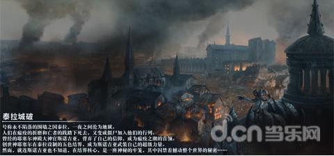 发现古老遗迹