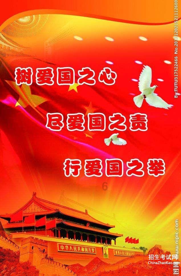 我的矿场
