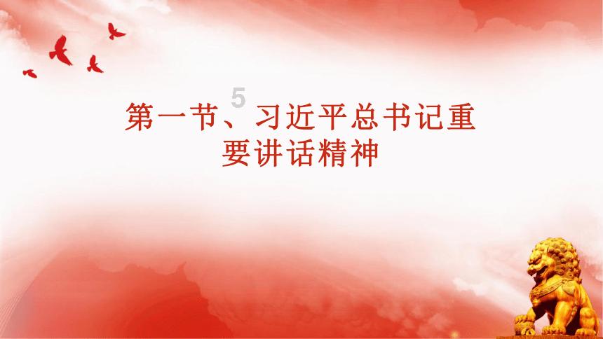 青海省第三届群星送福进万家活动启幕